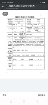 1544234051674694.png image.png