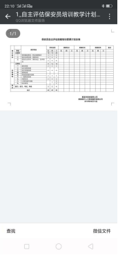 1544234055169273.png image.png