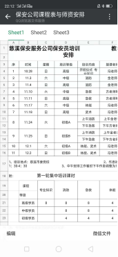 1544234058169270.png image.png