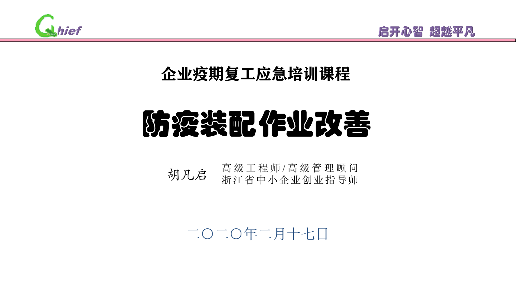 1582073933713940.png 1.png